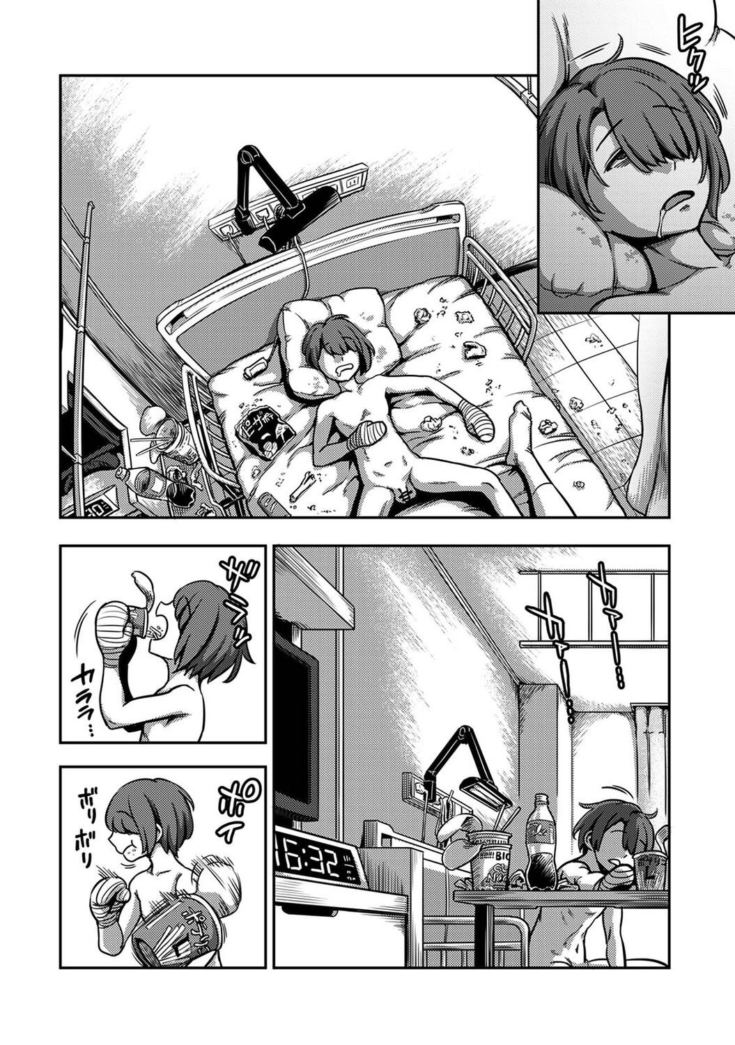 Page 112