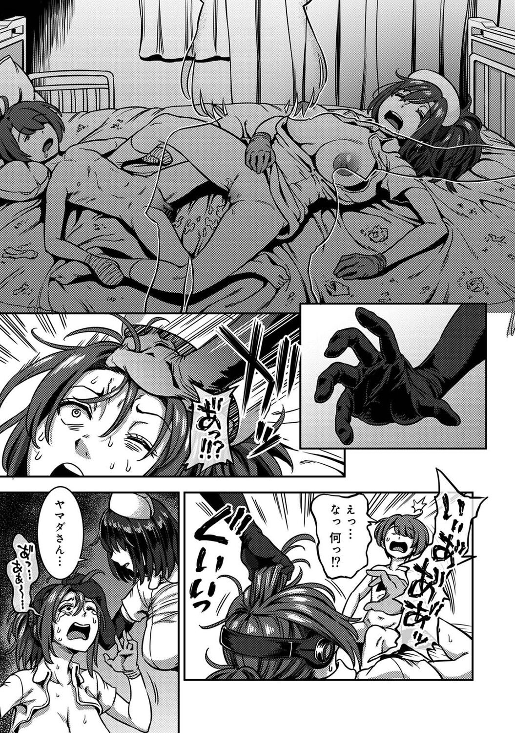 Page 121