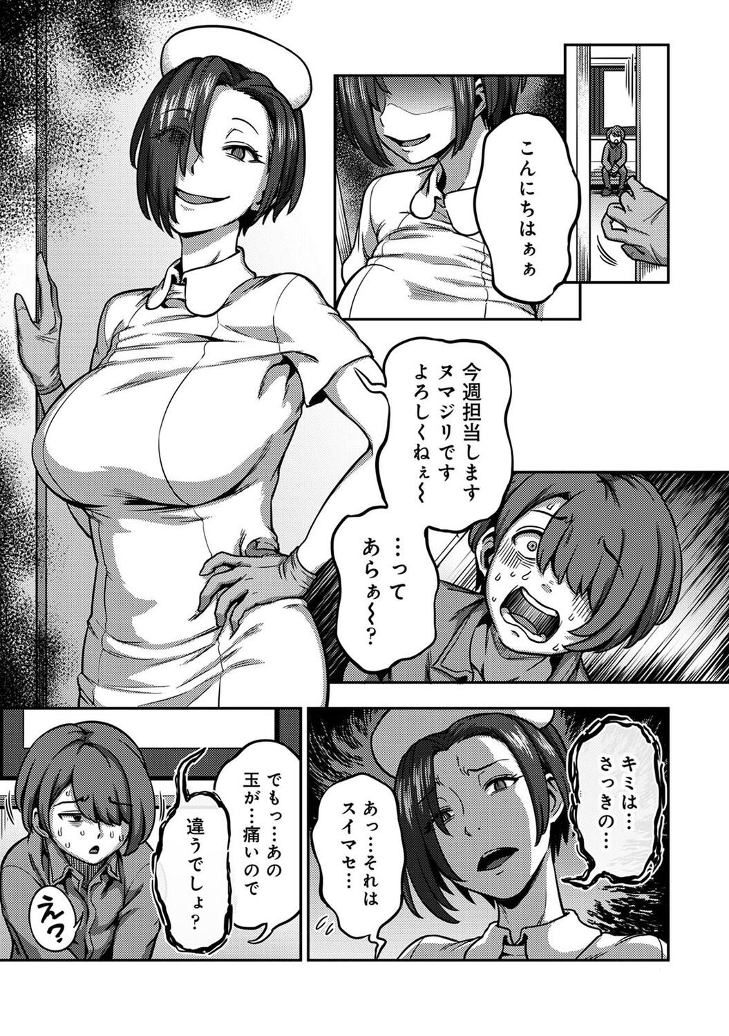 Page 151