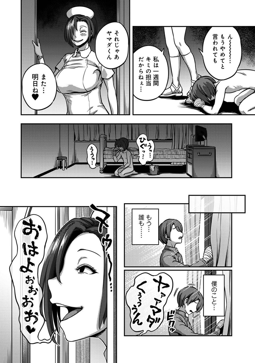 Page 160