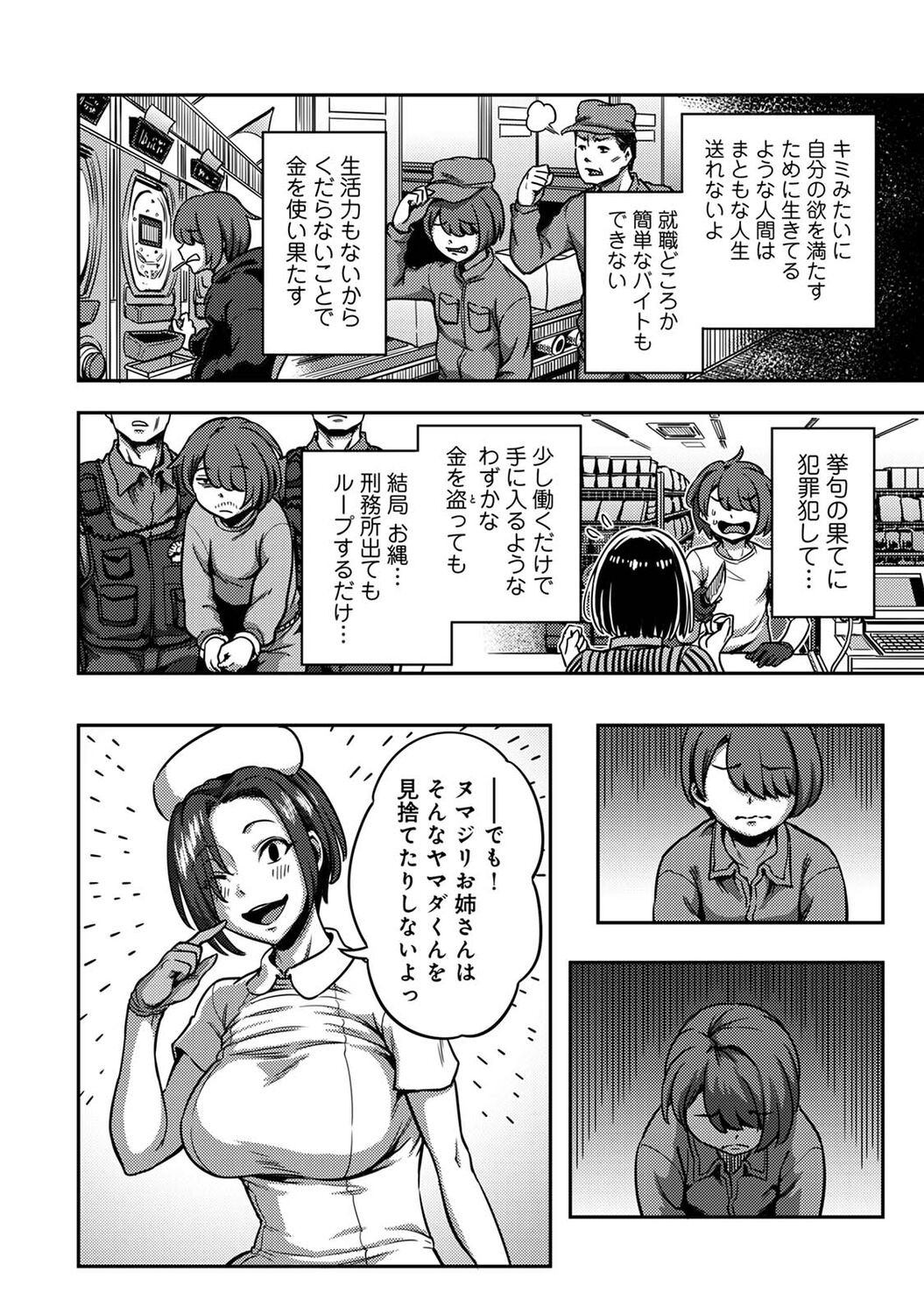 Page 162