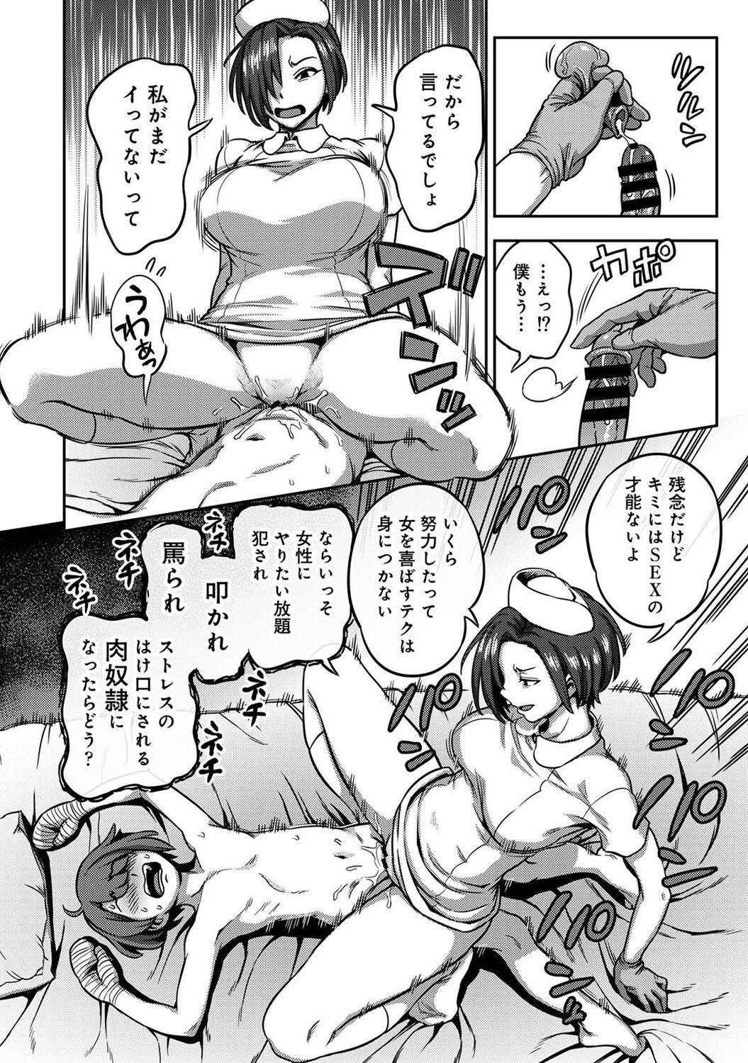 Page 168