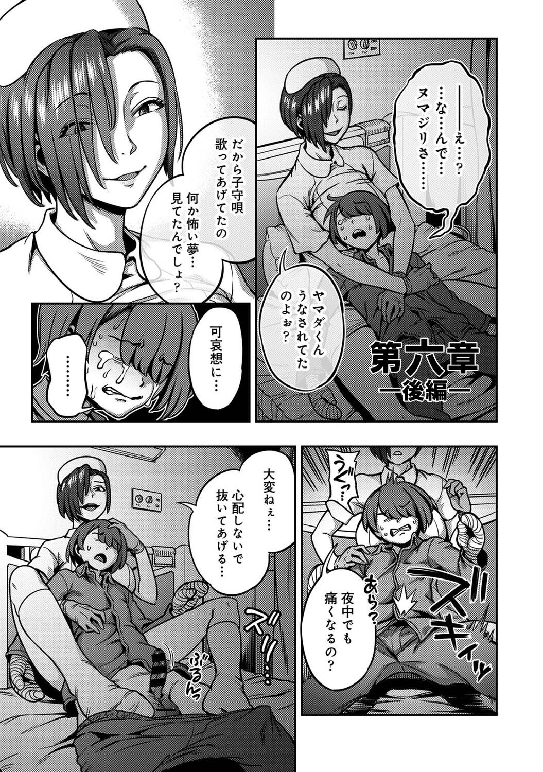 Page 179