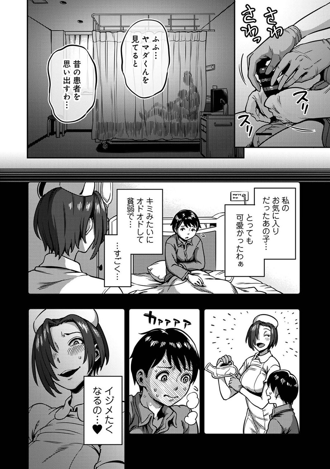Page 180