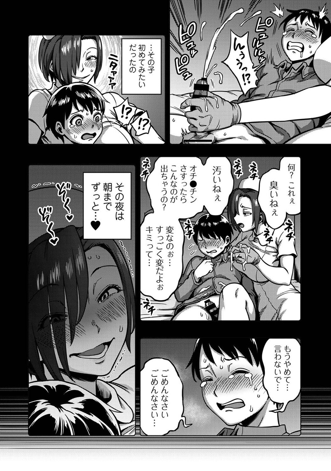 Page 182