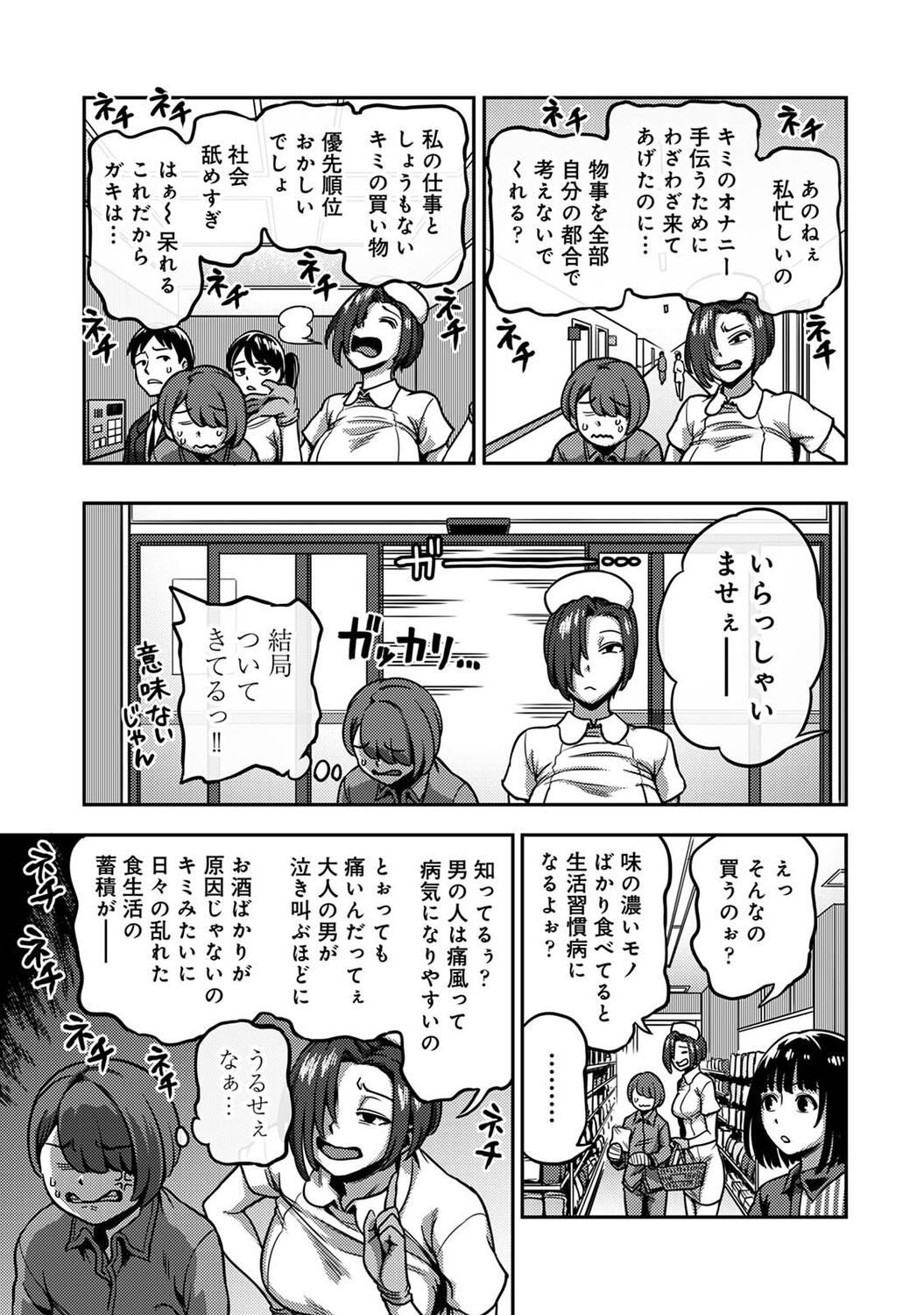 Page 189