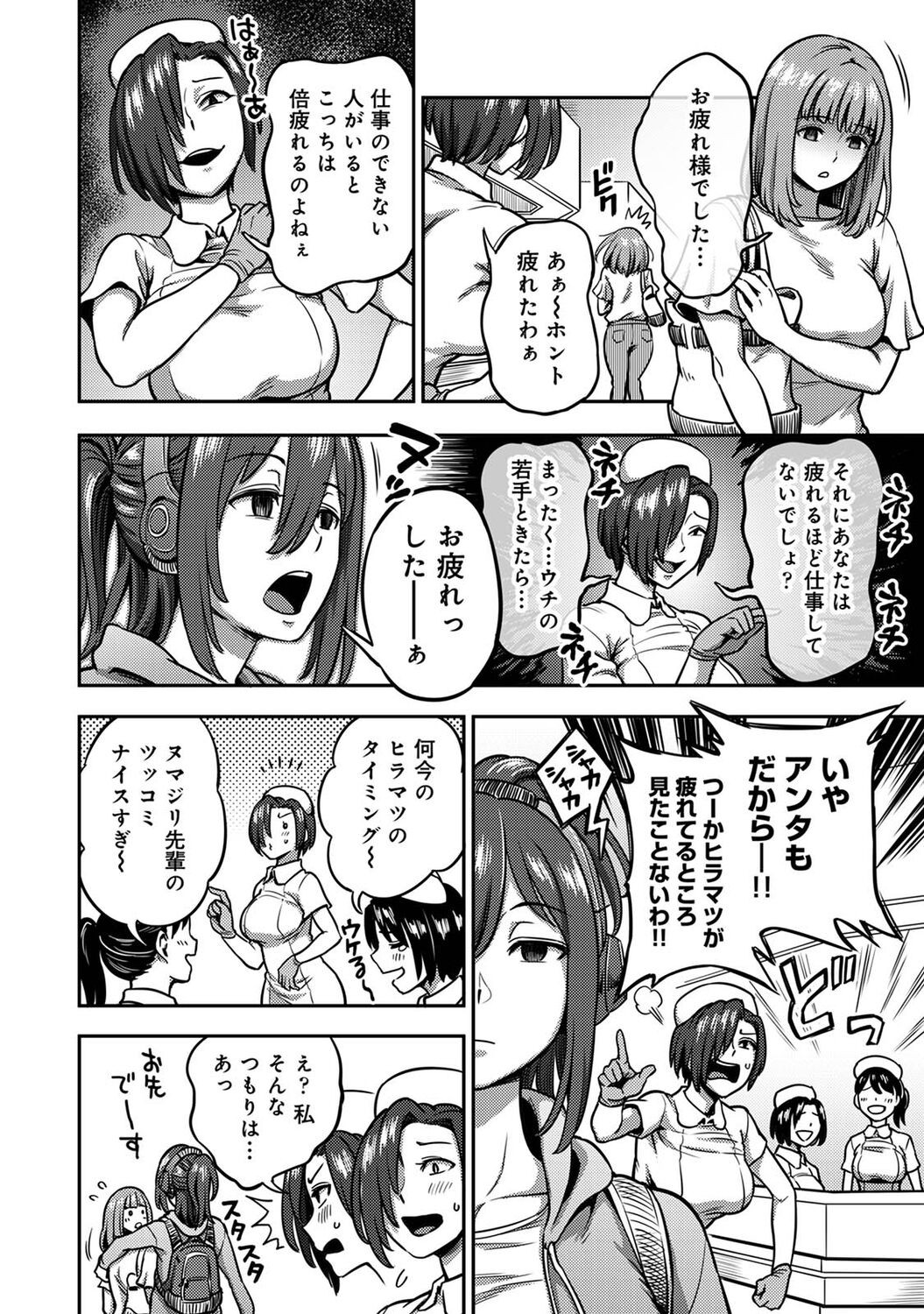 Page 214
