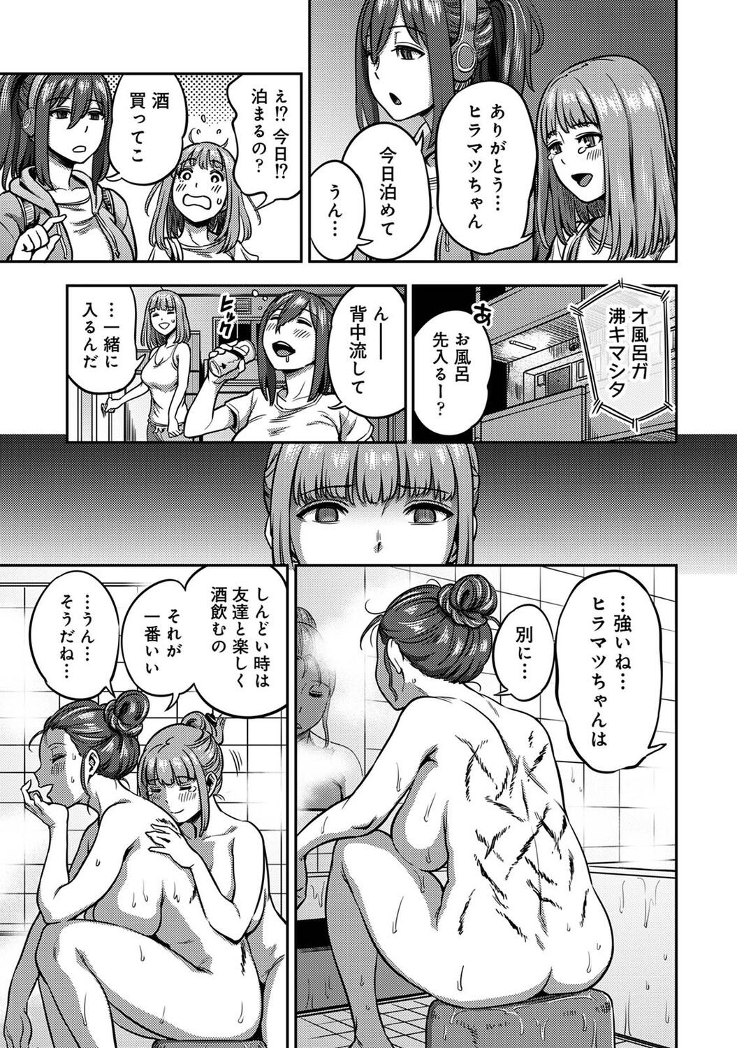 Page 215