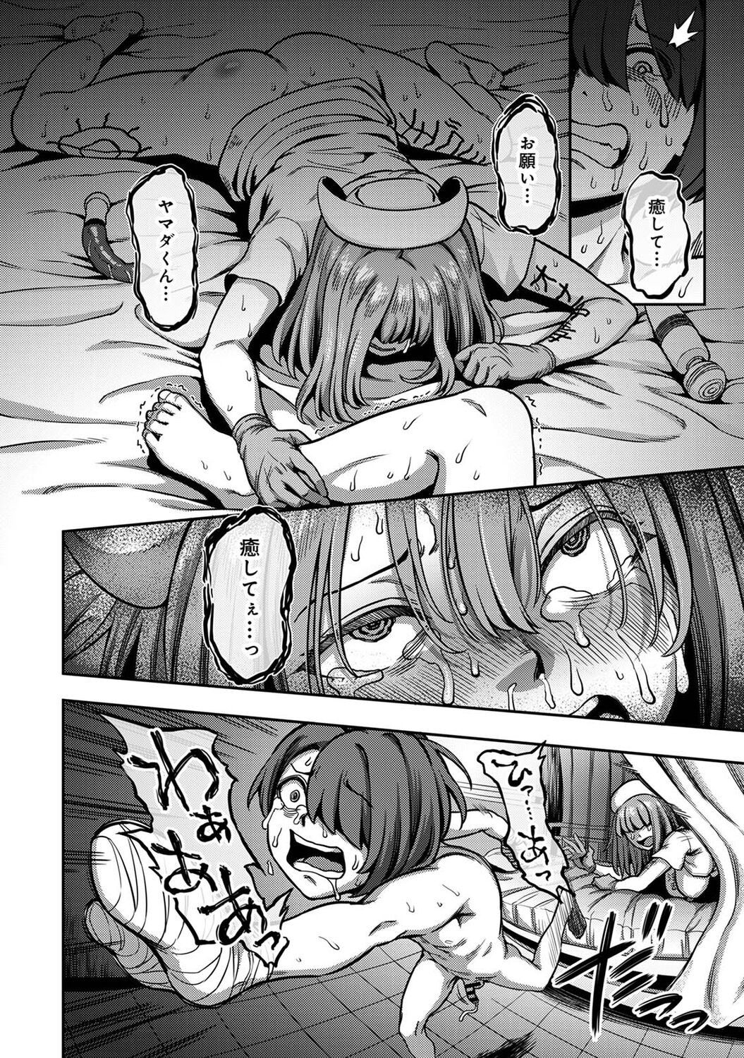 Page 60