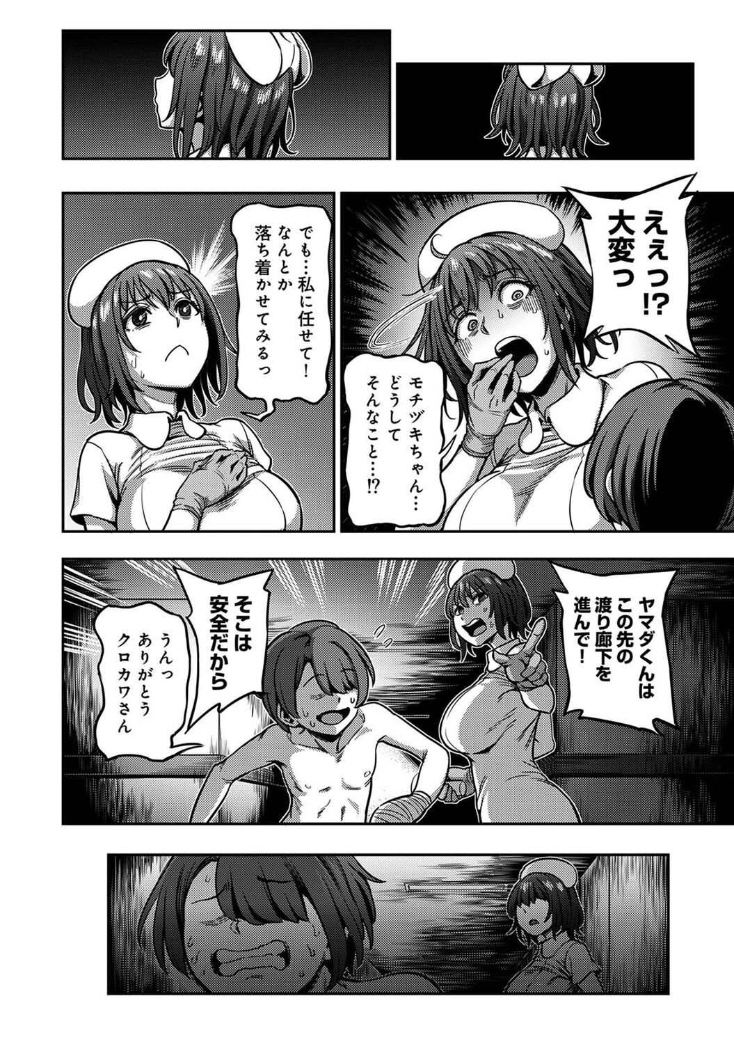 Page 62