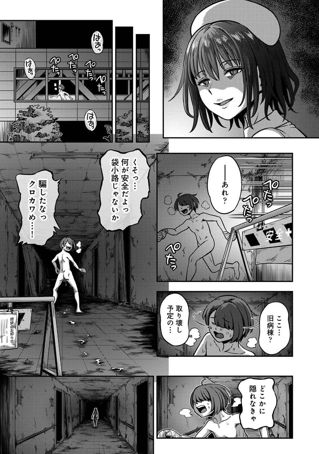 Page 63