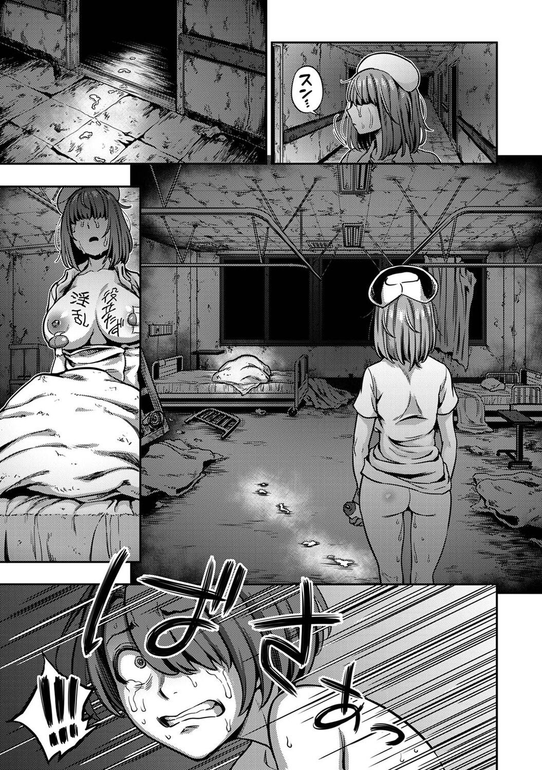 Page 65