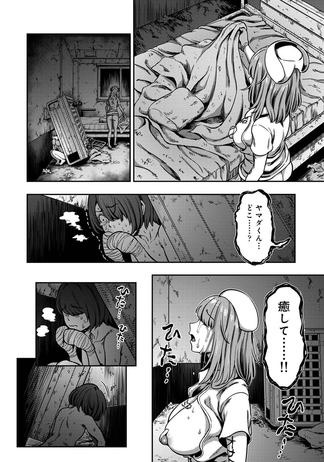 Page 66