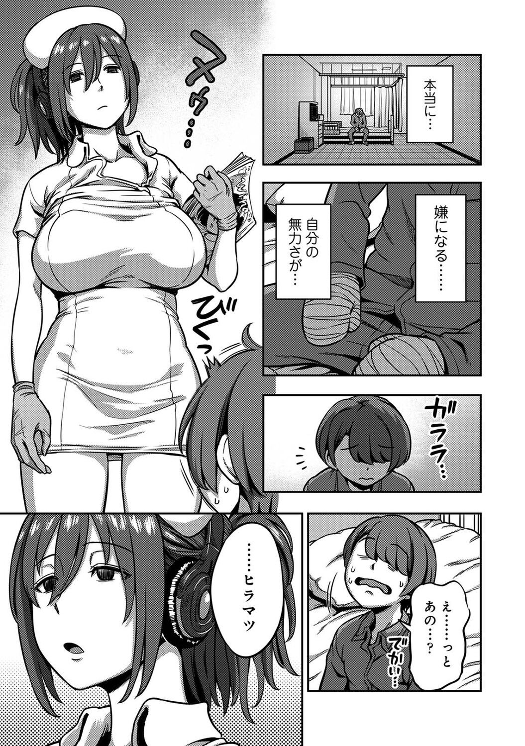 Page 79