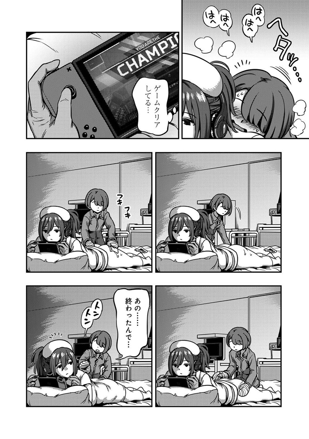 Page 92
