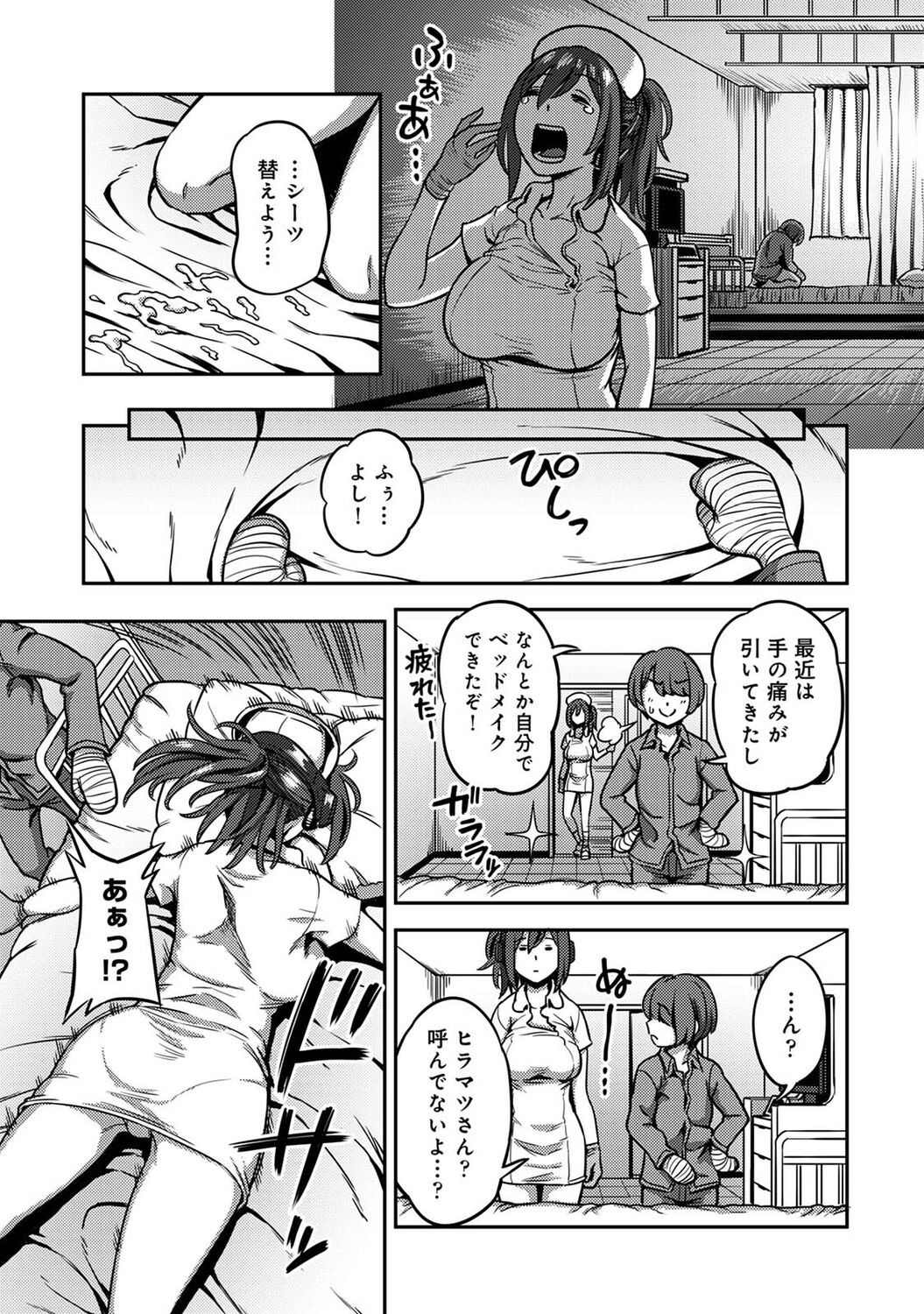 Page 93