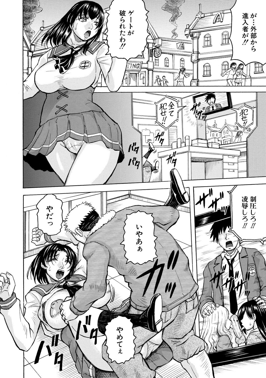 Page 130