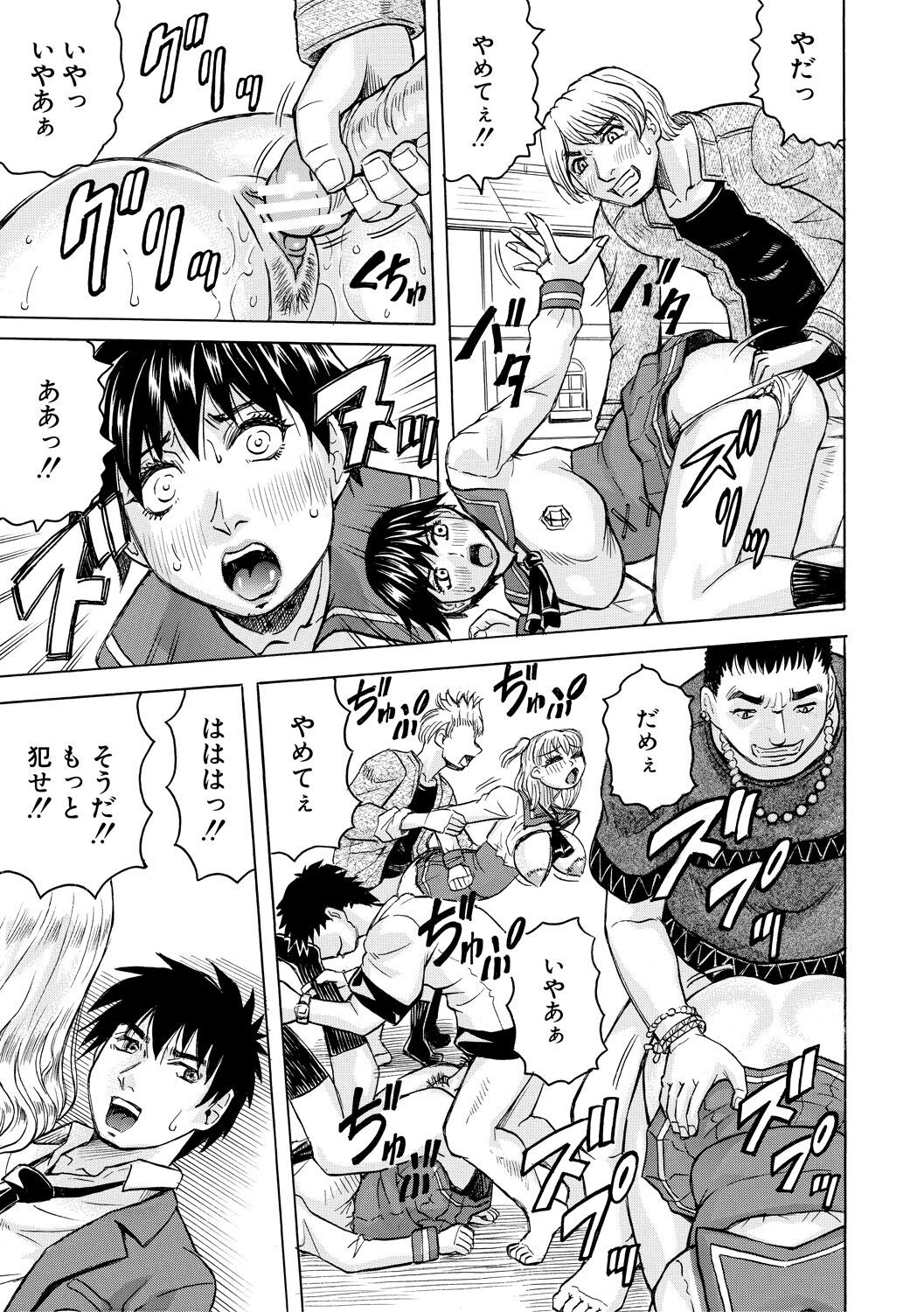 Page 147