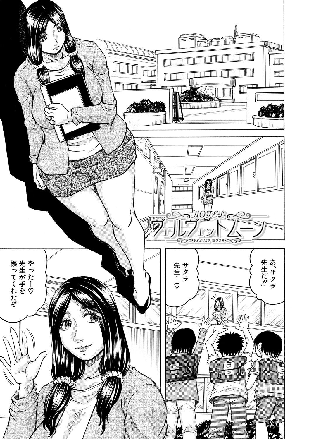 Page 155