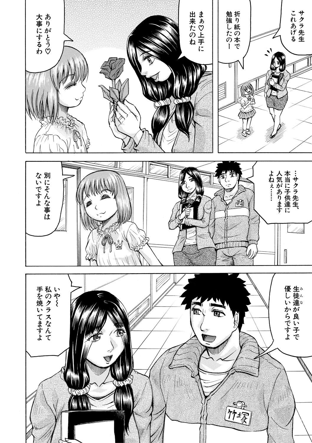 Page 156