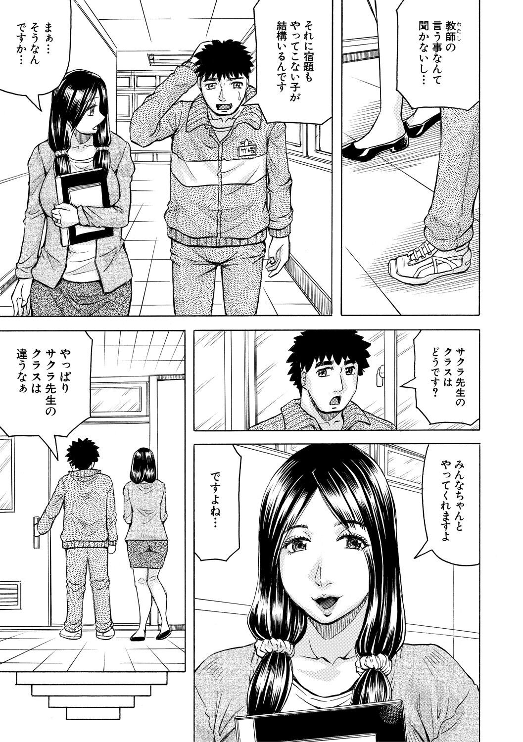Page 157