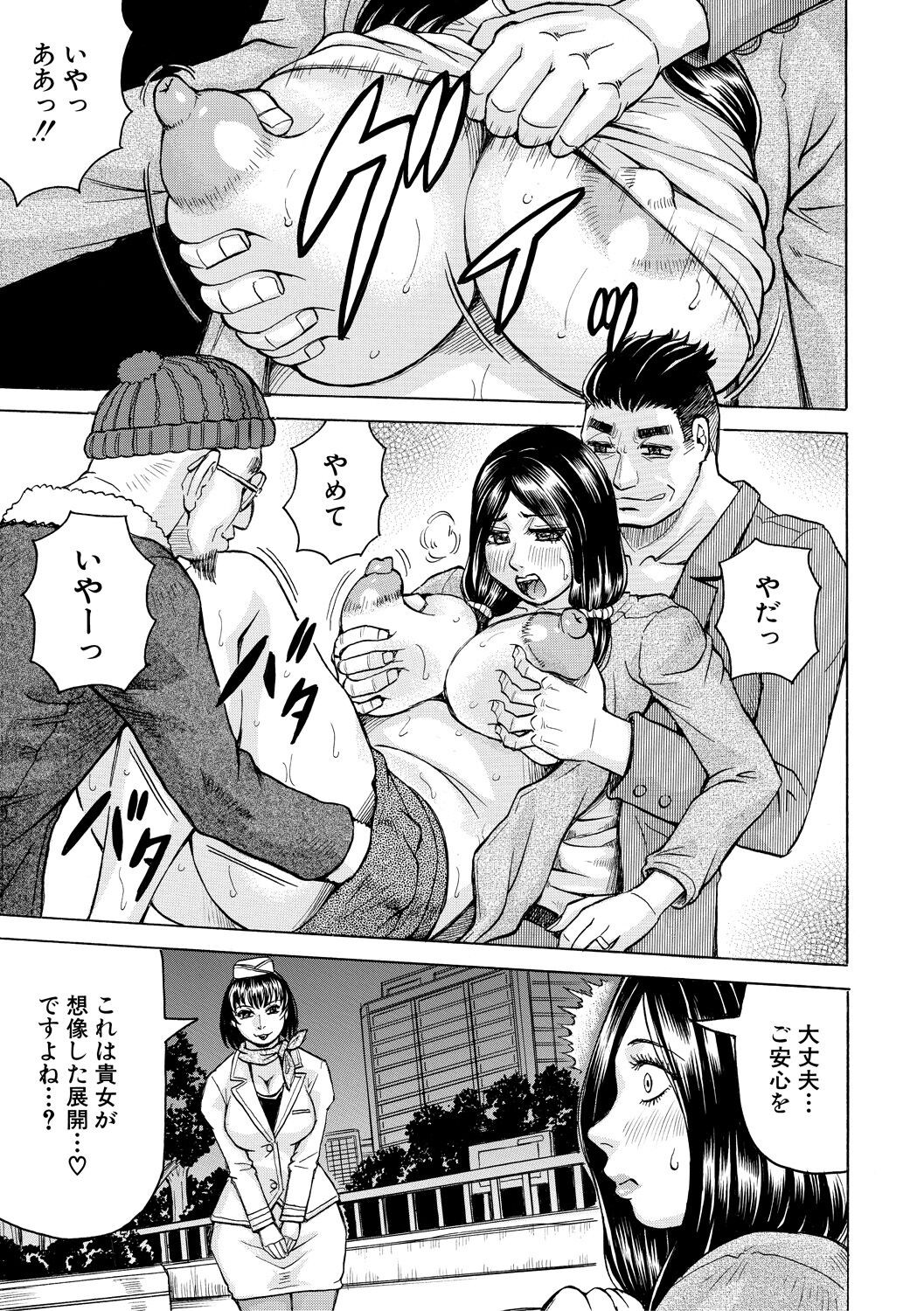 Page 169
