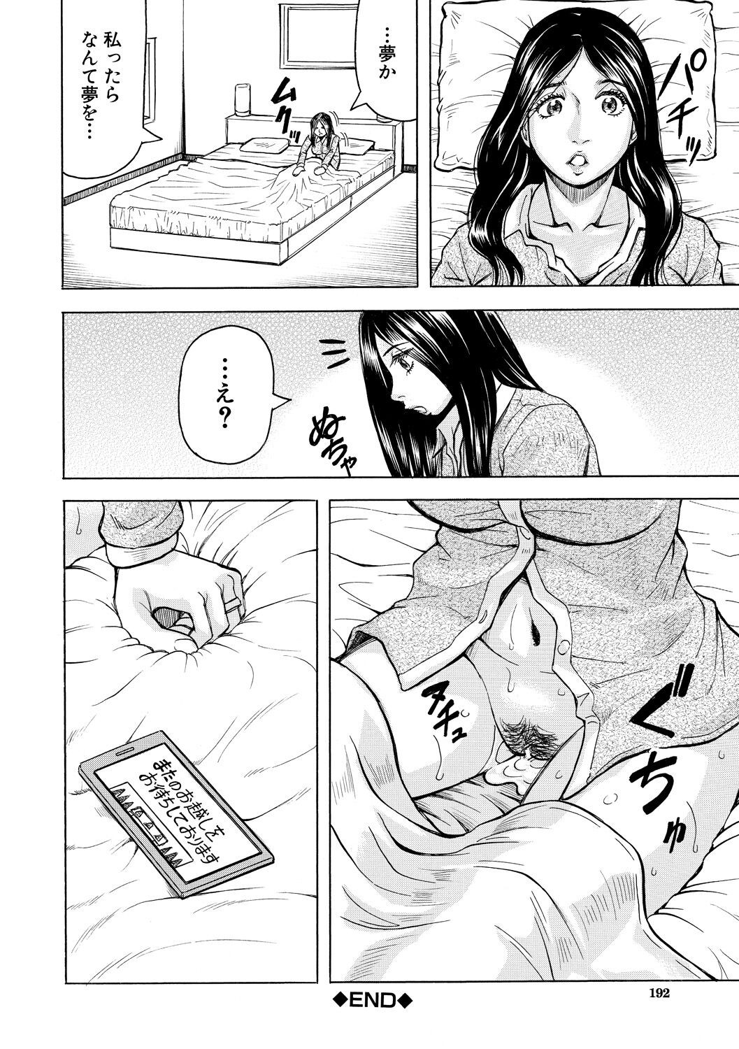 Page 192