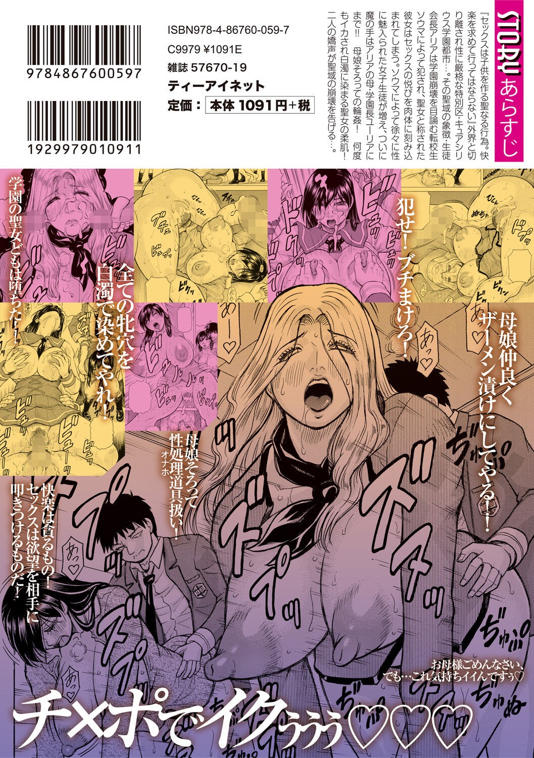 Page 200