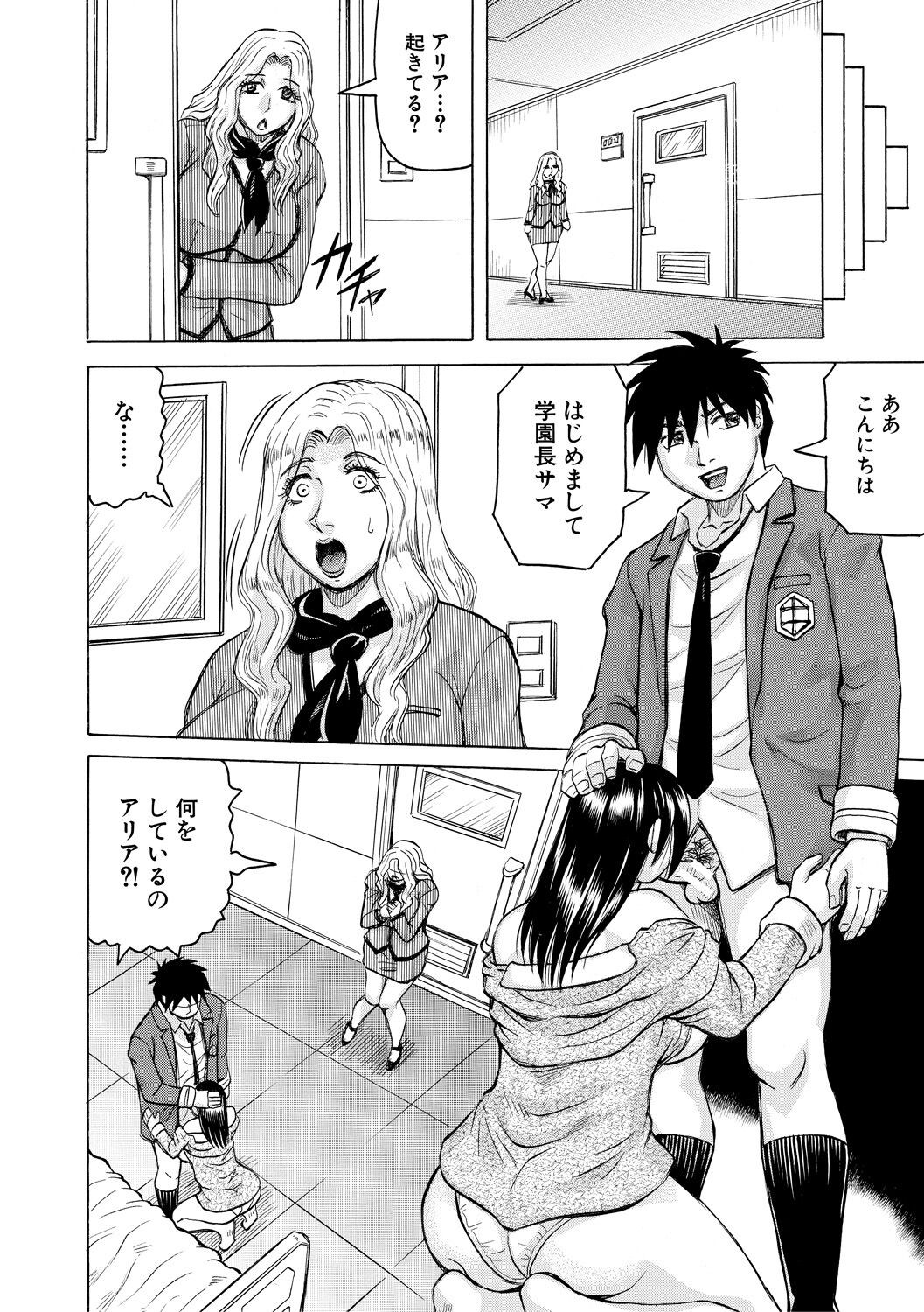 Page 90