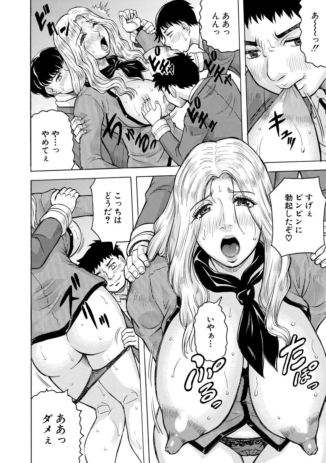 Page 98