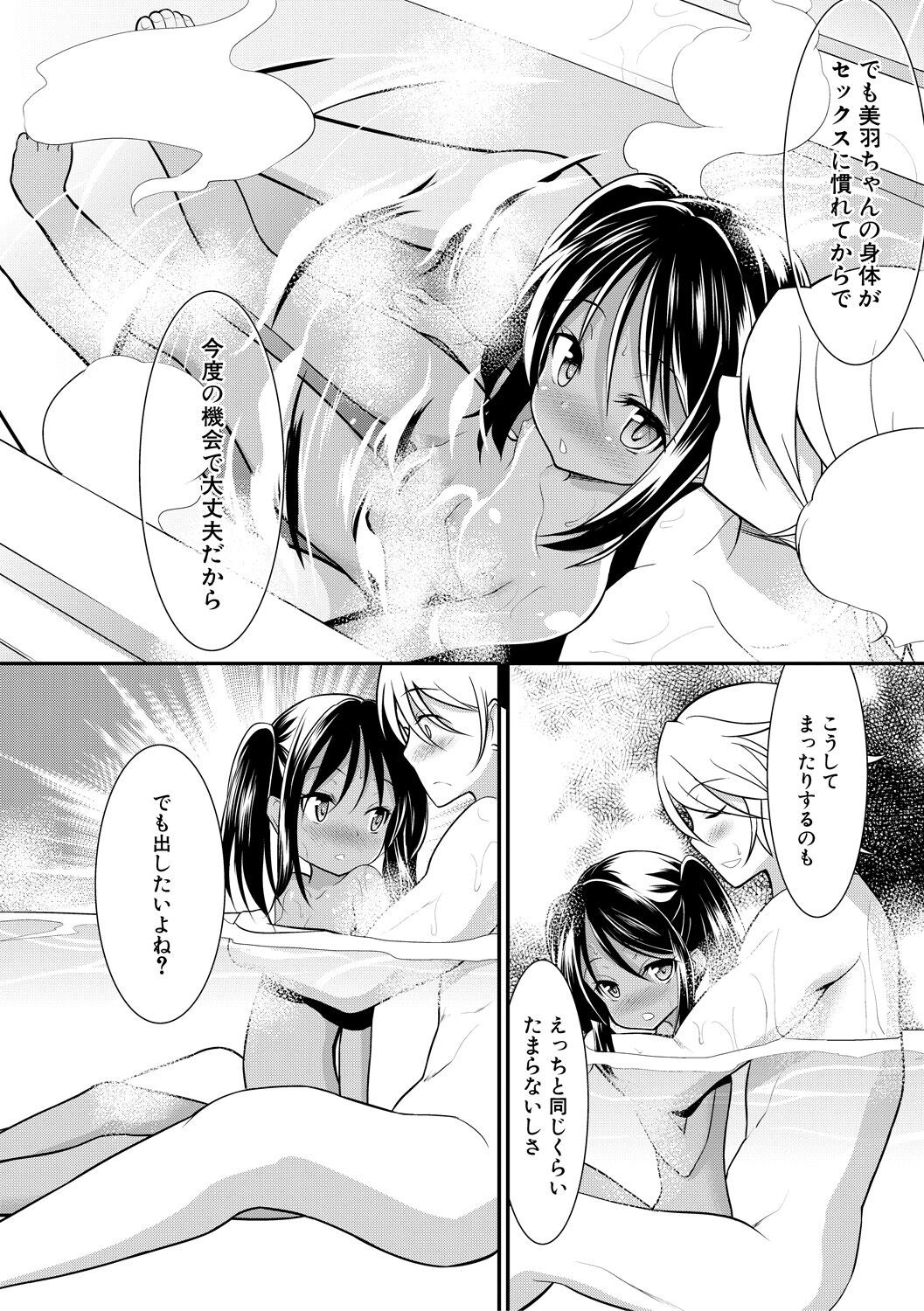 Page 108