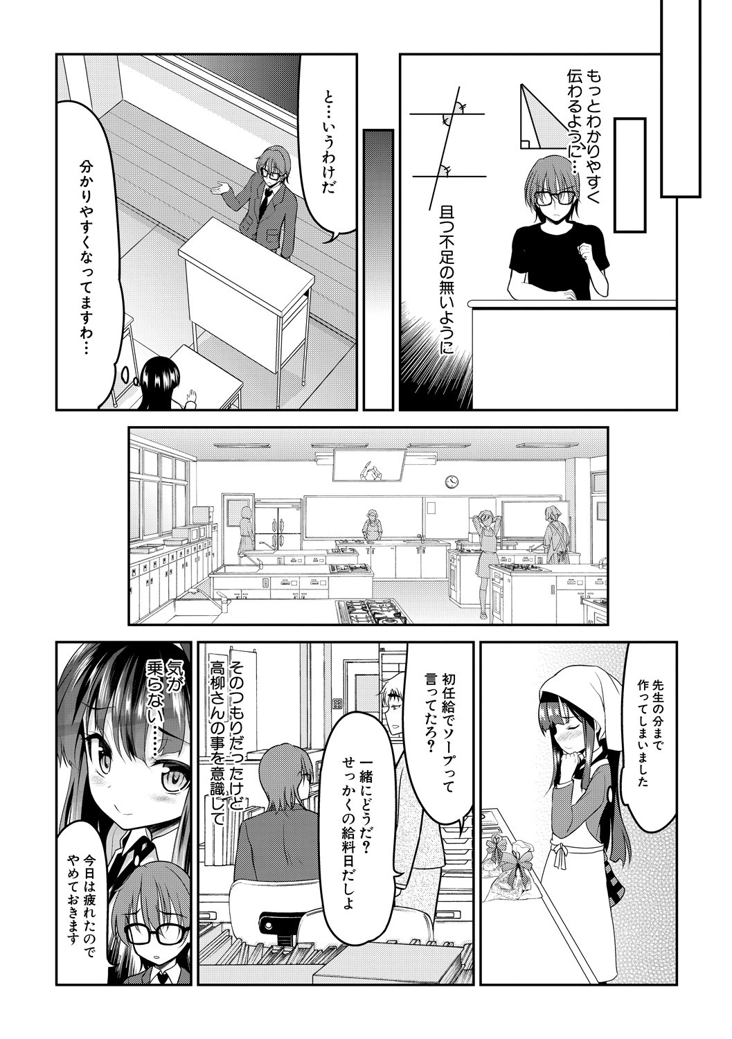 Page 120