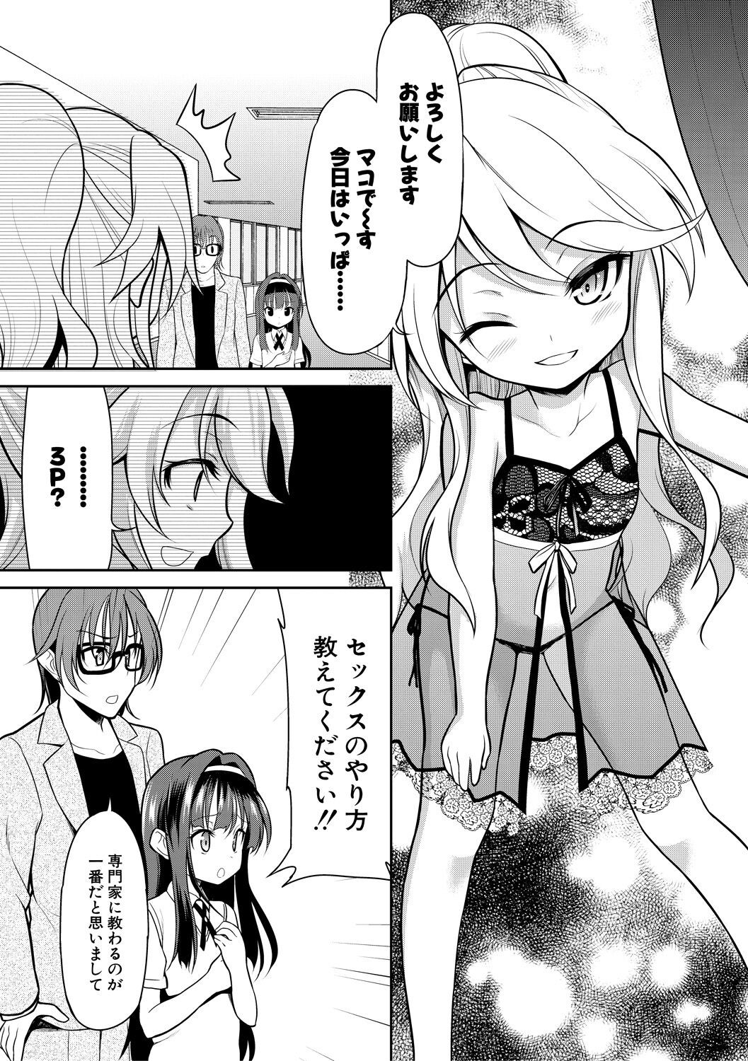 Page 124