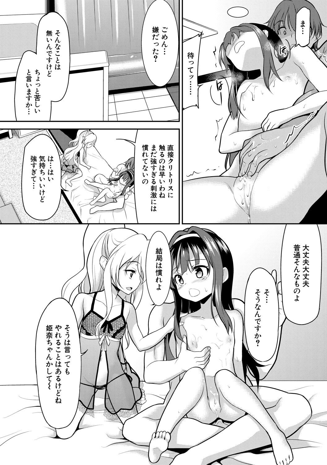 Page 130