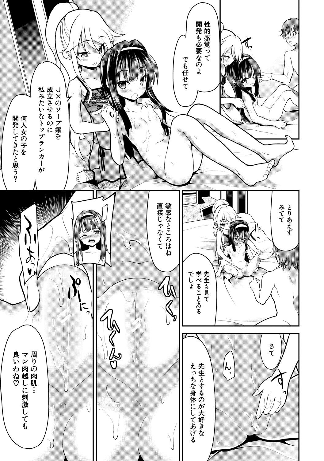 Page 131