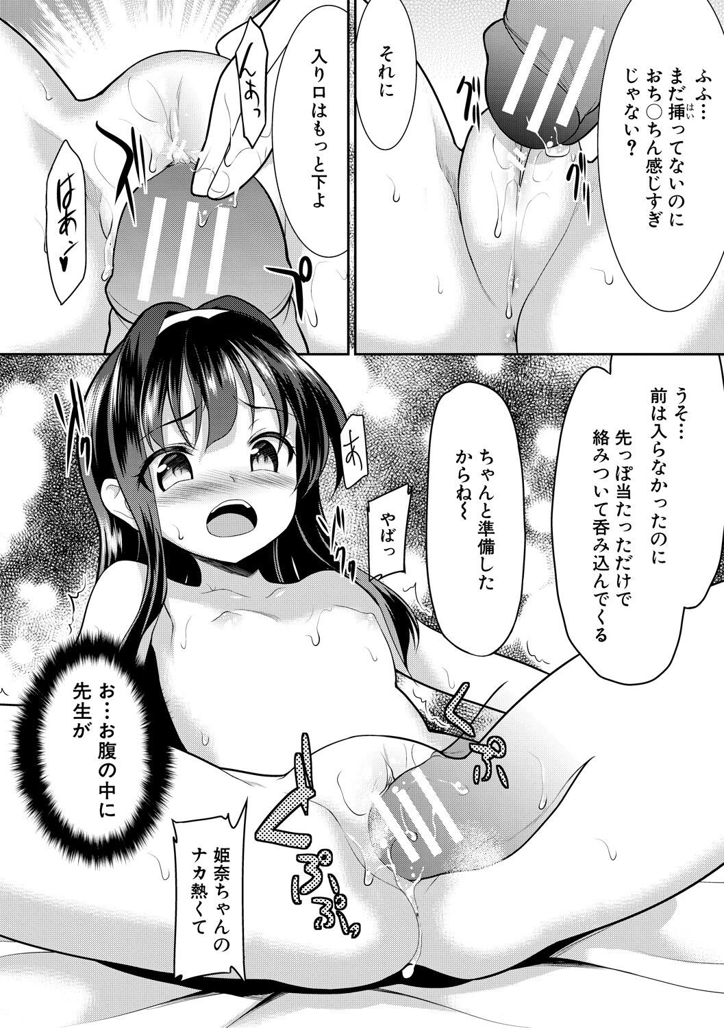 Page 134