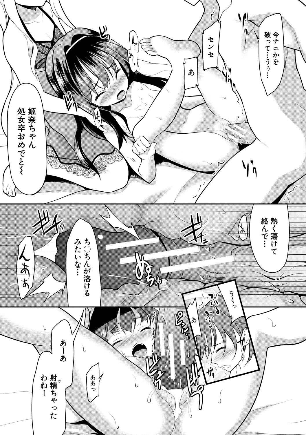Page 135