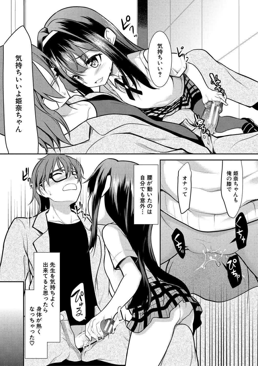 Page 139
