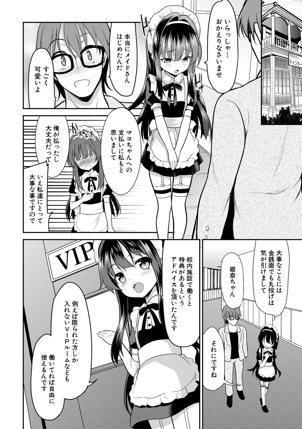 Page 140