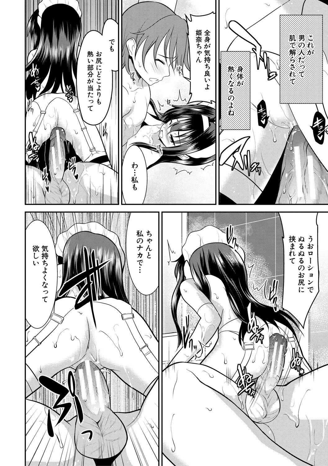 Page 146