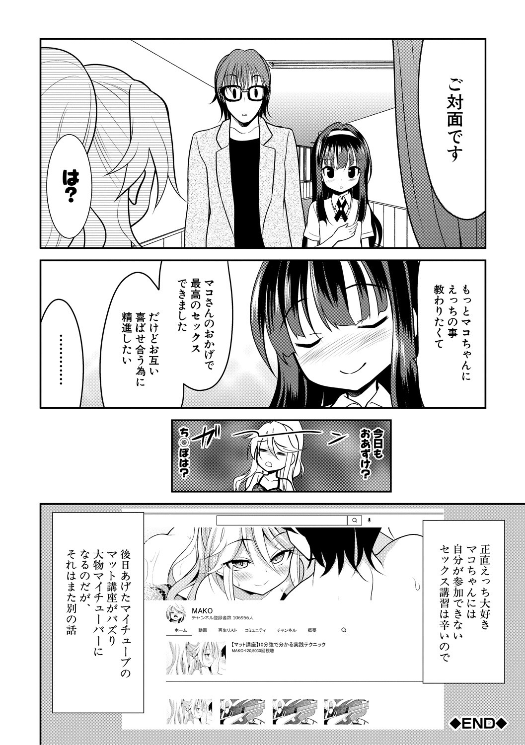 Page 156