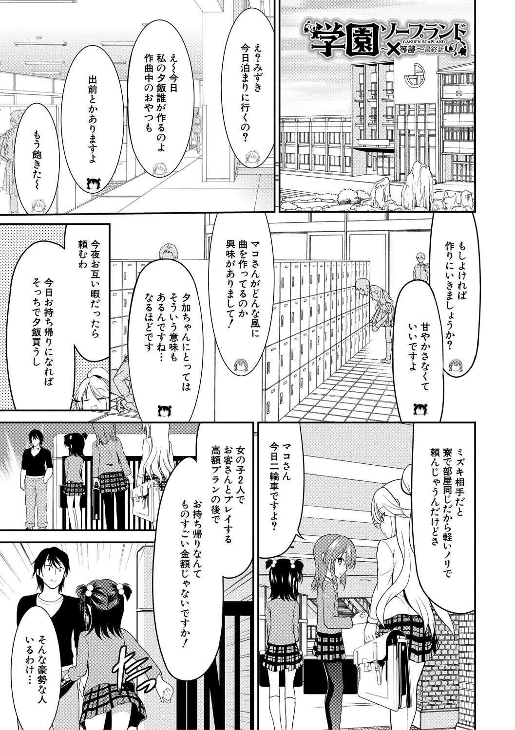 Page 157