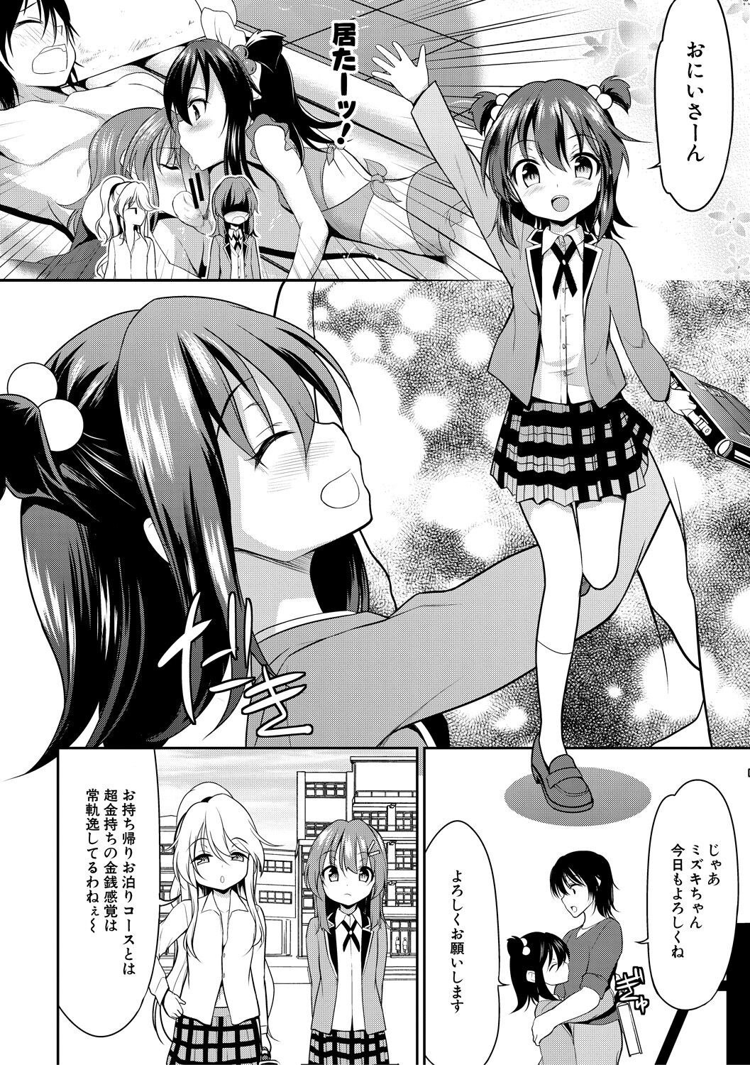 Page 158