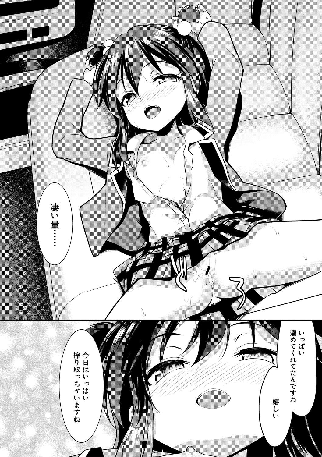 Page 164