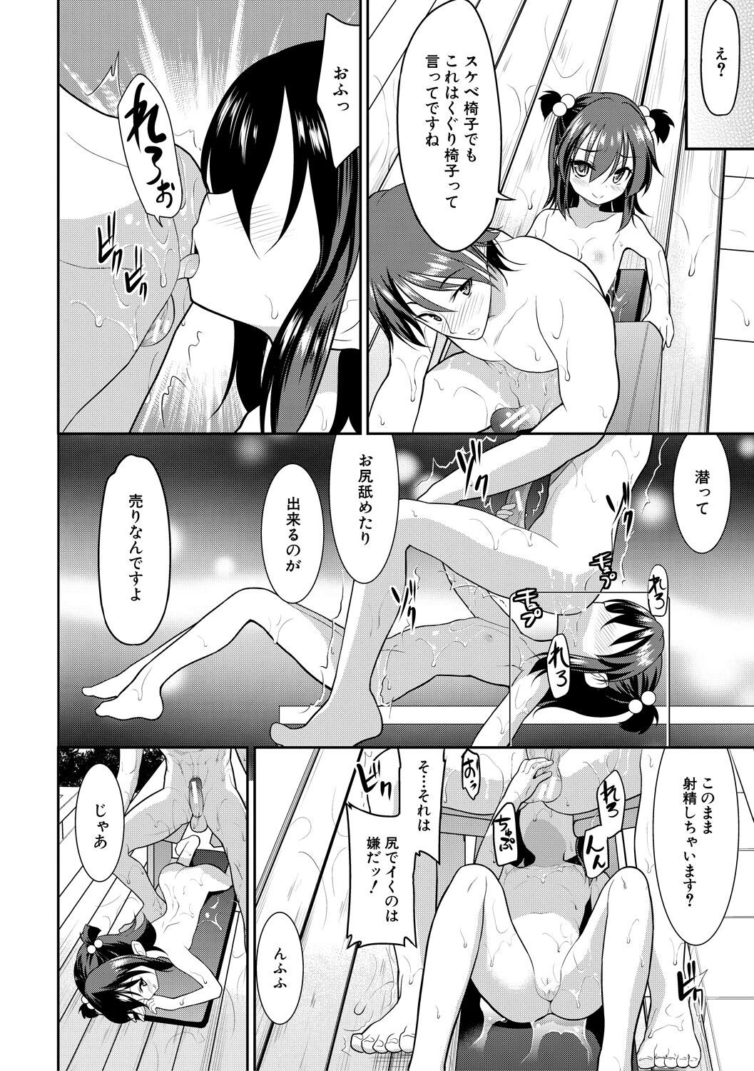 Page 168