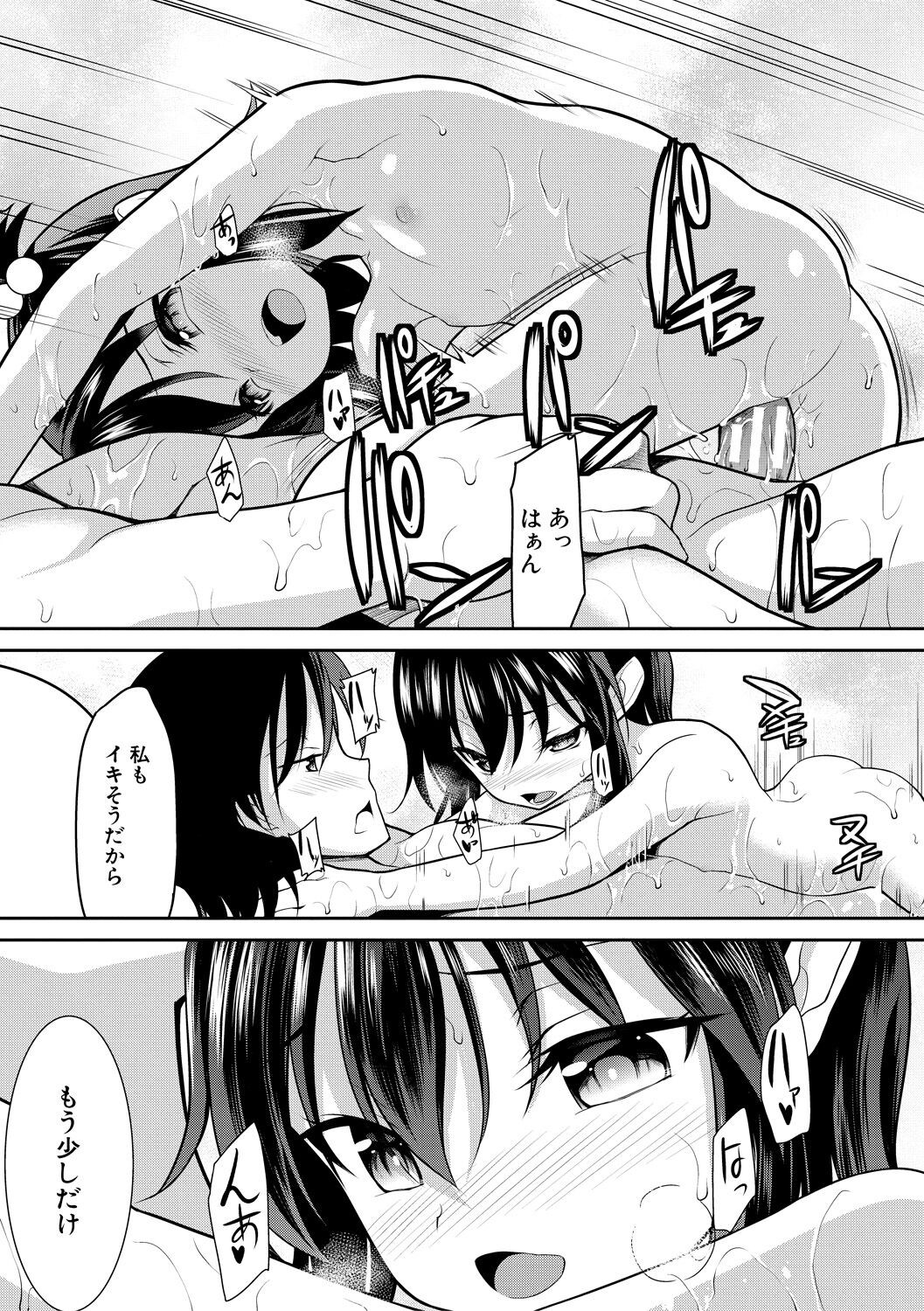 Page 179