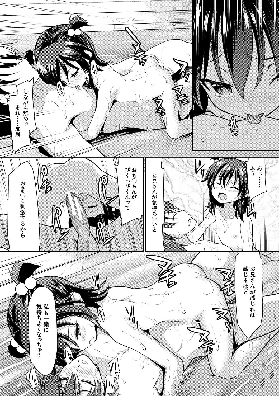 Page 180