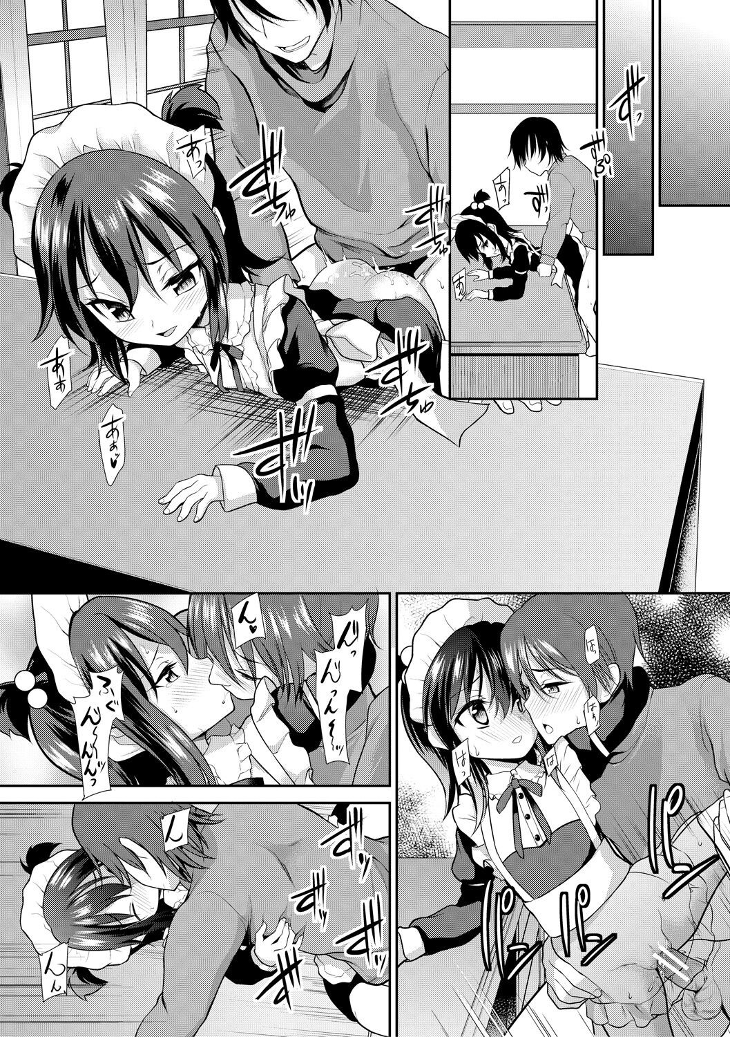 Page 184