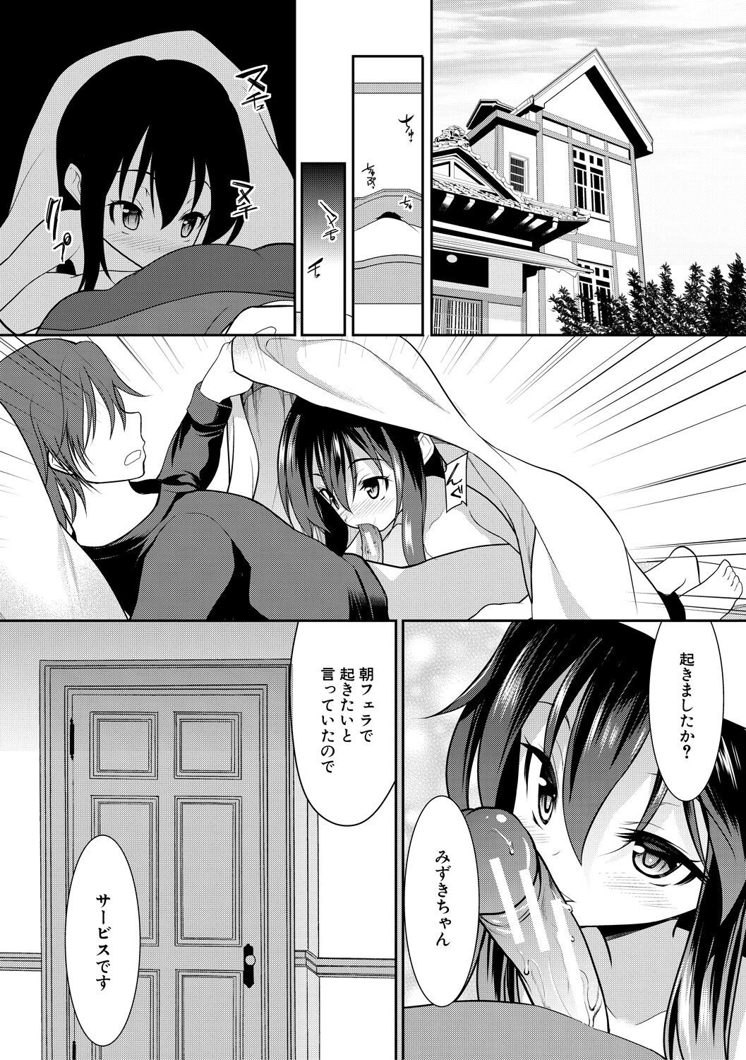 Page 190