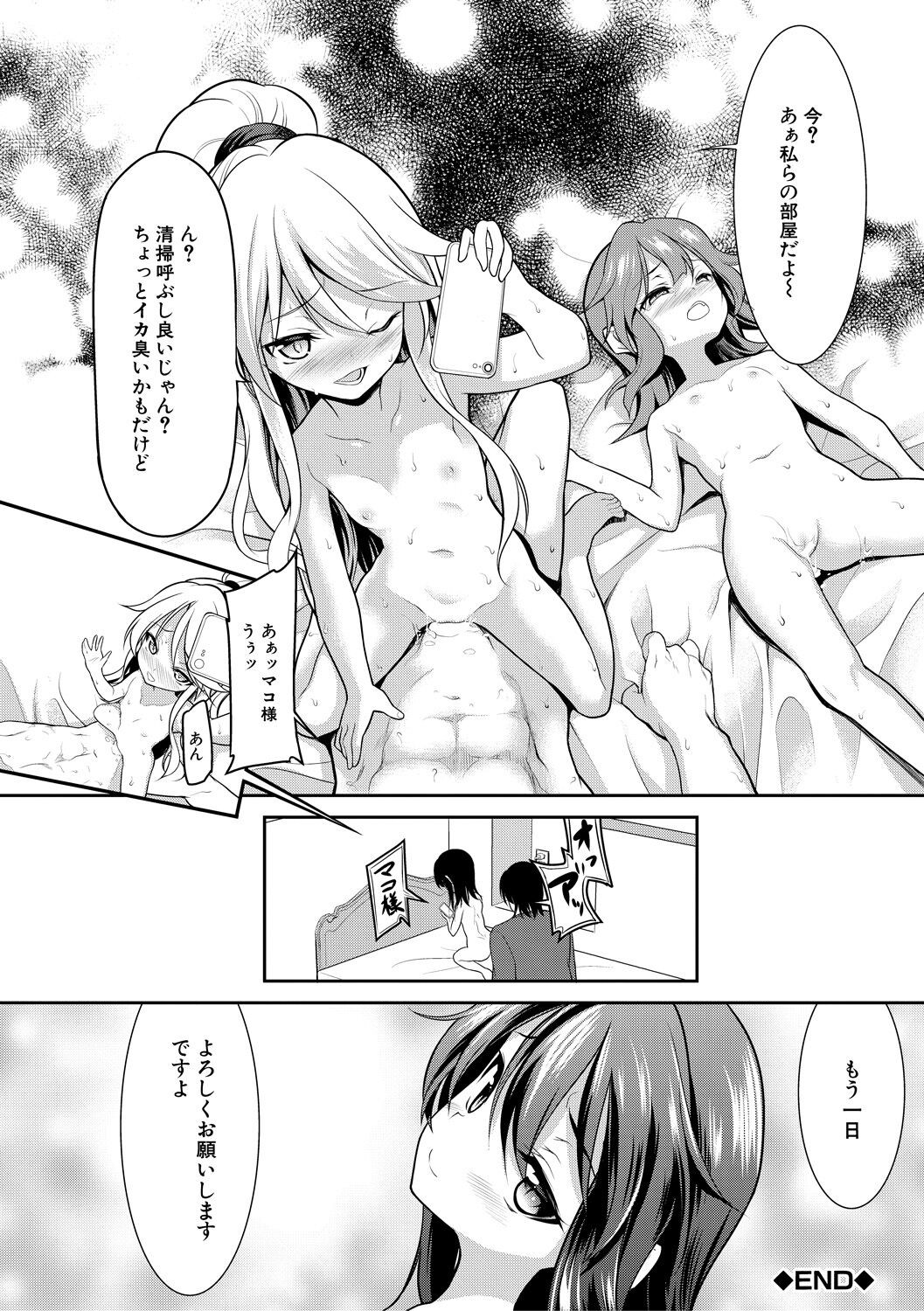 Page 192